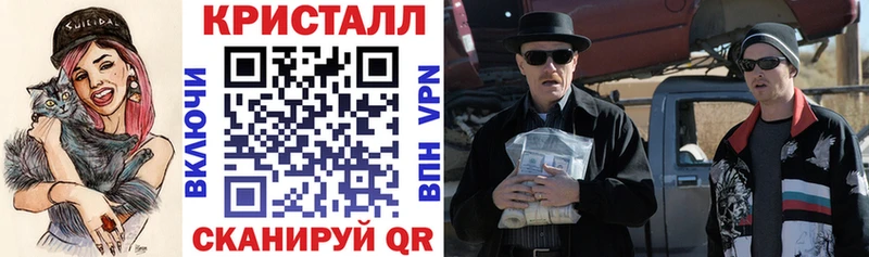 АМФ VHQ  купить наркотик  Нижнеудинск 