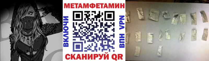 Амфетамин 98% Нижнеудинск