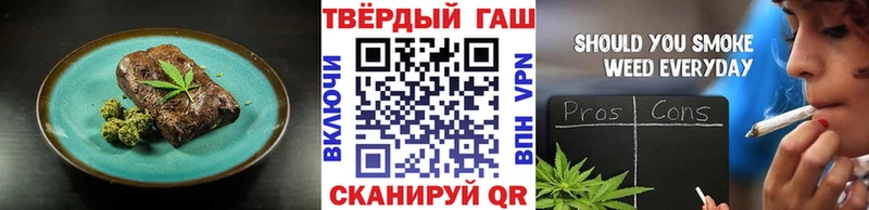 наркошоп  нарко площадка телеграм  Печенье с ТГК марихуана  Нижнеудинск 