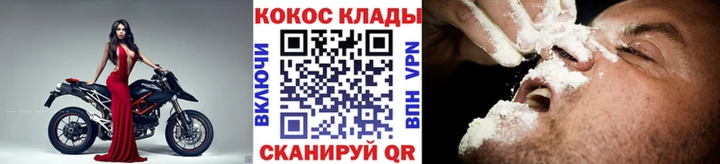 где найти   Нижнеудинск  MEGA ссылка  Cocaine FishScale 