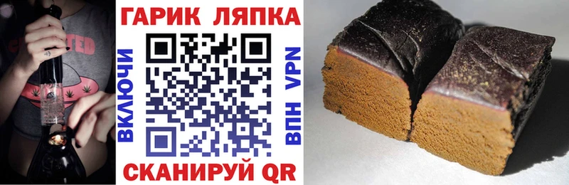 Гашиш VHQ  Нижнеудинск 
