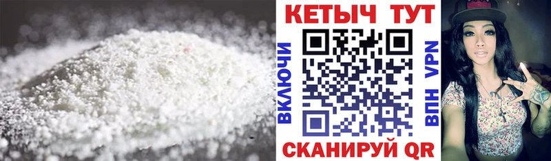 Кетамин ketamine  цена   Нижнеудинск 
