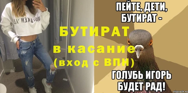 бутик Алексеевка