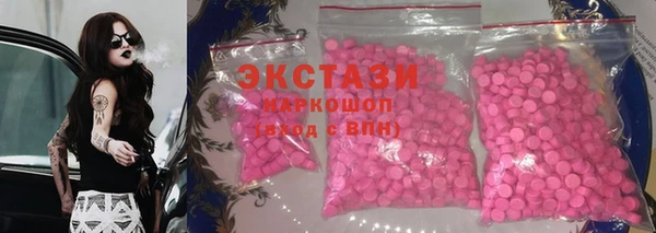 бутик Алексеевка