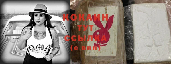 героин Алексин