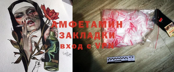 винт Алзамай