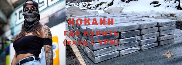 героин Алексин