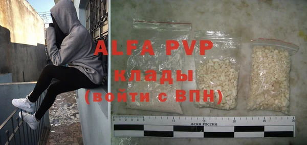 героин Алексин