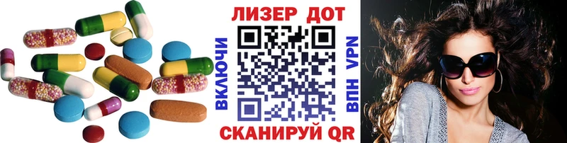 ЛСД экстази кислота  Нижнеудинск 