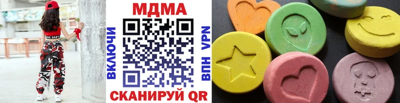 MDMA молли  Нижнеудинск 