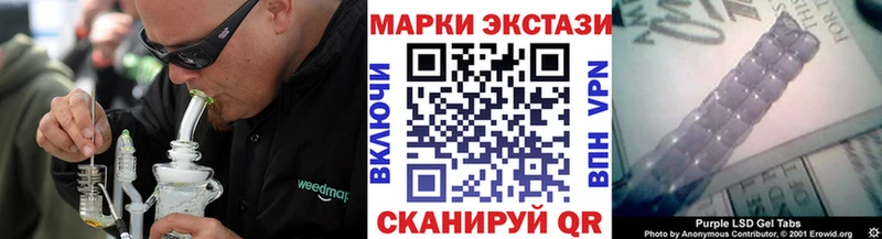 Марки N-bome 1,5мг  магазин  наркотиков  Нижнеудинск 