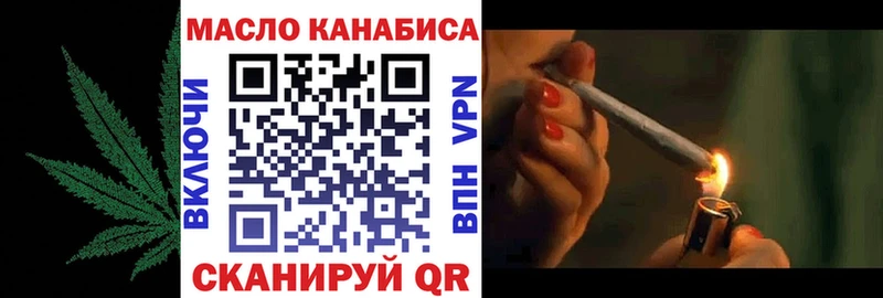 как найти наркотики  Нижнеудинск  Дистиллят ТГК гашишное масло 